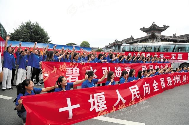 《魅力中國城》——湖北十堰、魅力無限