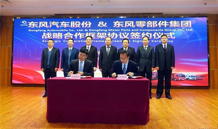 加強(qiáng)輕卡、新能源的合作配套 東風(fēng)汽車(chē)與東風(fēng)汽車(chē)零部件集團(tuán)簽訂合作協(xié)議