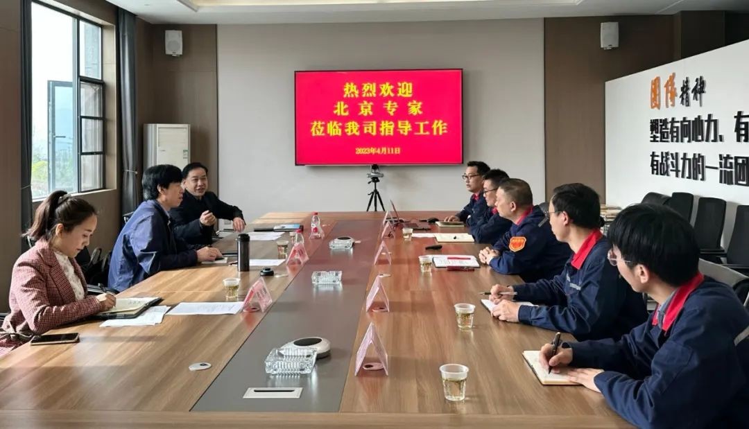 2023年“北京院士專家十堰行”活動走進(jìn)十堰帝爾科技有限公司、東風(fēng)汽車動力零部件有限公司