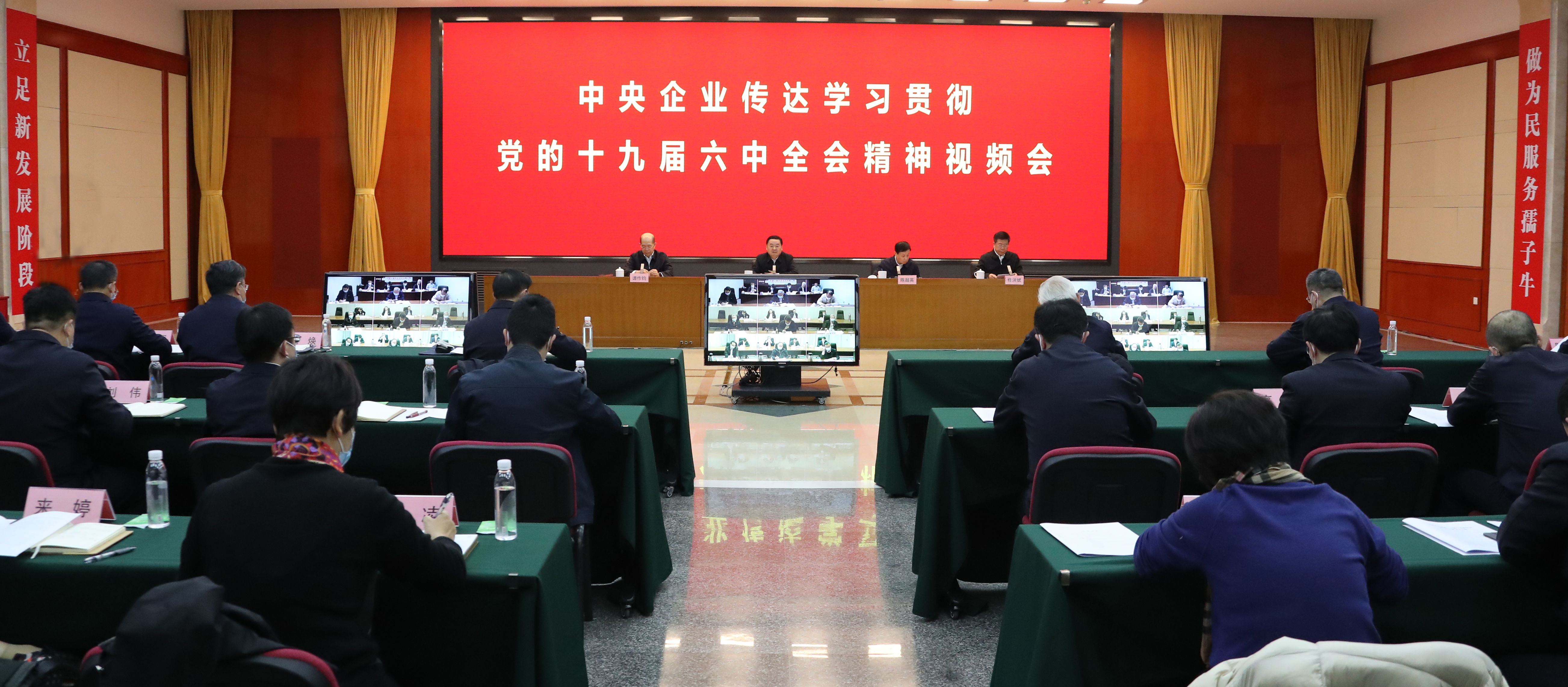 郝鵬、國資、央企、國資委、書記、主任、國企、企業(yè)改革