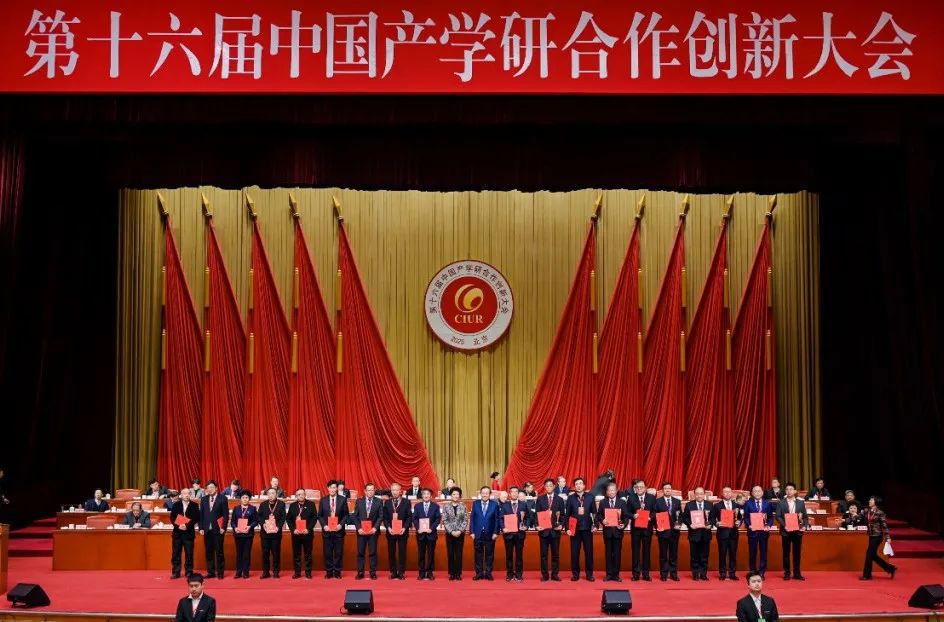 喜報(bào)！集團(tuán)榮獲六項(xiàng)中國(guó)產(chǎn)學(xué)研合作科技創(chuàng)新獎(jiǎng)